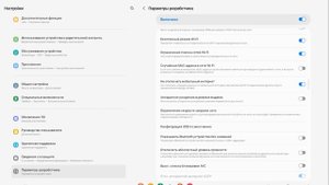Как сделать на планшете экран как на компьютере.