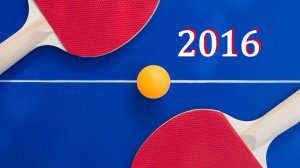 2015 Фото отчет турниров за год по настольному теннису