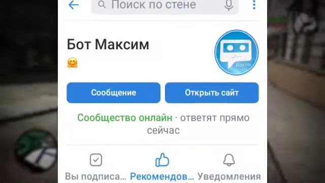 🎙️ГОЛОС БОТА!?🎥КАК СДЕЛАТЬ!?🔥☕ смотреть онлайн