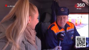 Аварийно-восстановительная служба