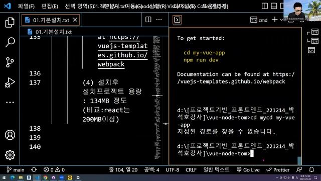FED-PJ-2022 : 97일차 - 3. VueJS 학습 17편 : Vue CLI + webpack설치 2편 смотреть онлайн