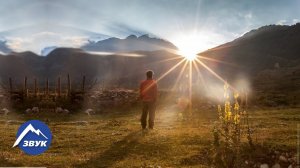 Замир - Сердце Ангела