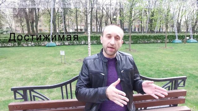 Постановка задач подчиненным сотрудникам. Smart
