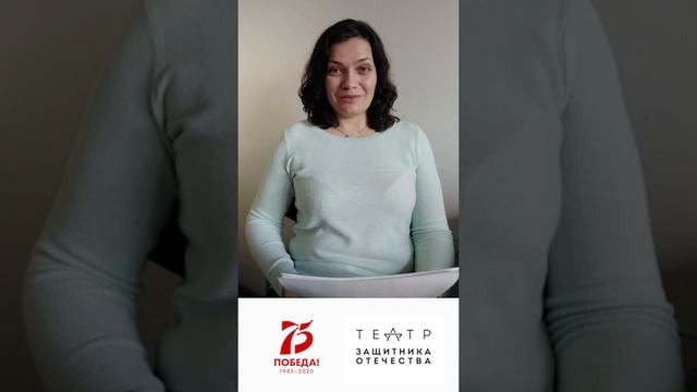 Артисты театра читают повесть Валентина Петровича Катаева «Сын полка». Глава 9