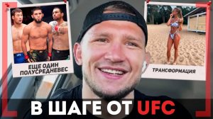 Русский НОКАУТЕР ИЗБИЛ соперника Шары Буллета： ＂UFC, обр