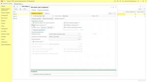 Настройка кассового узла в 1С:Общепит для обмена с 1С:Фастфуд