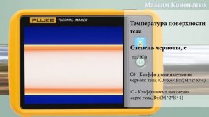 Нержавейка и полипропилен - какая труба теряет тепловой энергии больше?