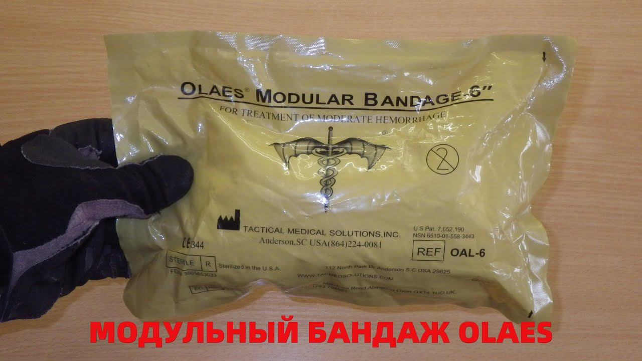 МОДУЛЬНЫЙ БАНДАЖ - OLAES