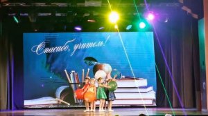 Танец "Радуга желаний"