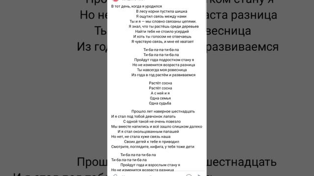 я не знаю что ответить по этому просто опубликую это и все #гено