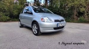 Toyota Yaris 1.0 2002 года, отзыв владельца