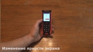Обзор  Дальномер ADA Cosmo 150 Video