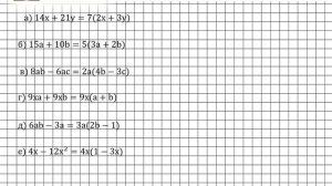 Задание № 659 - Алгебра 7 класс (Макарычев)