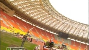 Открытие стадиона Лужники после реконструкции (1997)