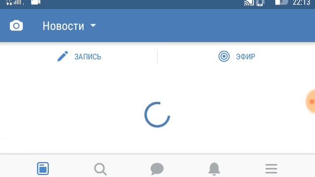 Как посмотреть просмотры в Vk Live