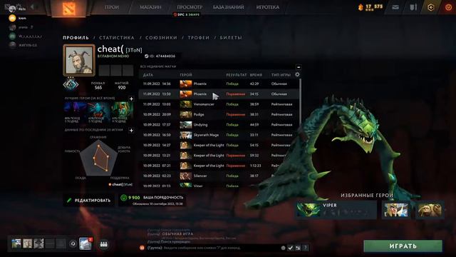 ИГРА ДЛЯ ГЕЕВ (ДЛЯ НАС) DOTA 2 смотреть онлайн