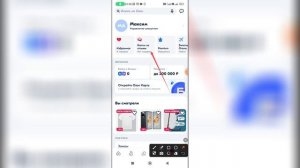 Как добавить карту в Озоне?