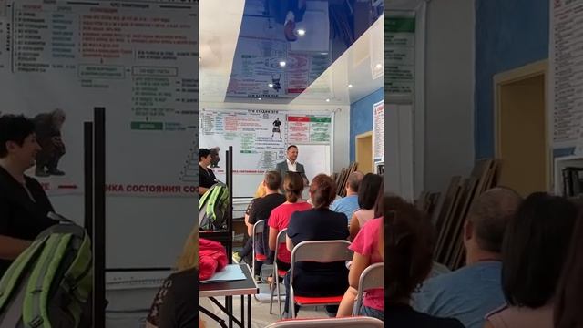 Что изучает наука "Сюцай"? Мастер-класс в г. Швандорф (Германия)