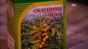 384 Облепиха – народное средство от холестерина