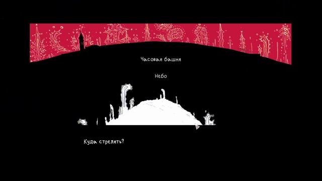 Это Финал q.u.q. смотреть онлайн