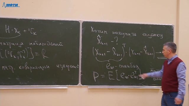 Теория управления
