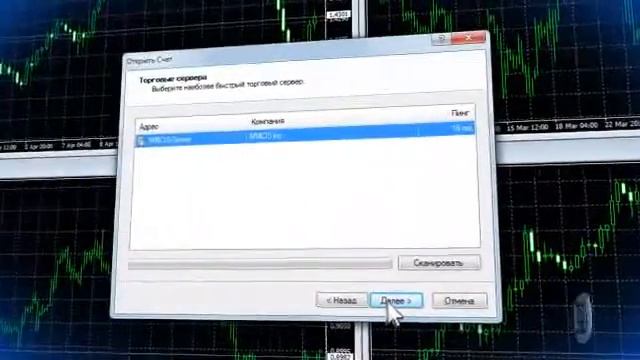 40. Торговая платформа. Как открыть демо счет смотреть онлайн
