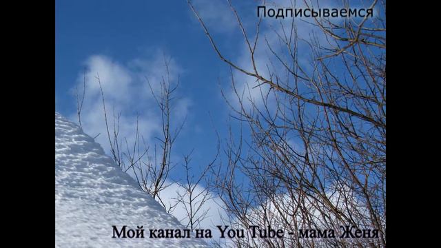 Март. Сход снега. Петля зайца. смотреть онлайн