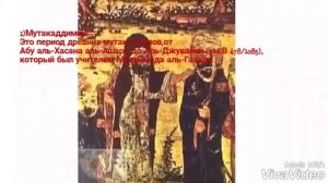 "Калам"-ислам,философия.