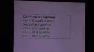 5 В кл  Речевой этикет Русский родной язык   копия