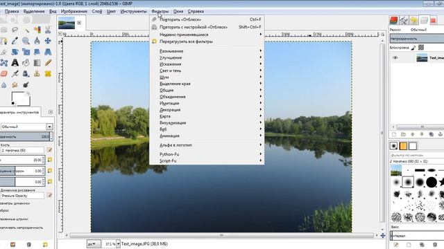 Добавить солнечные блики на фото с помощью GIMP смотреть онлайн