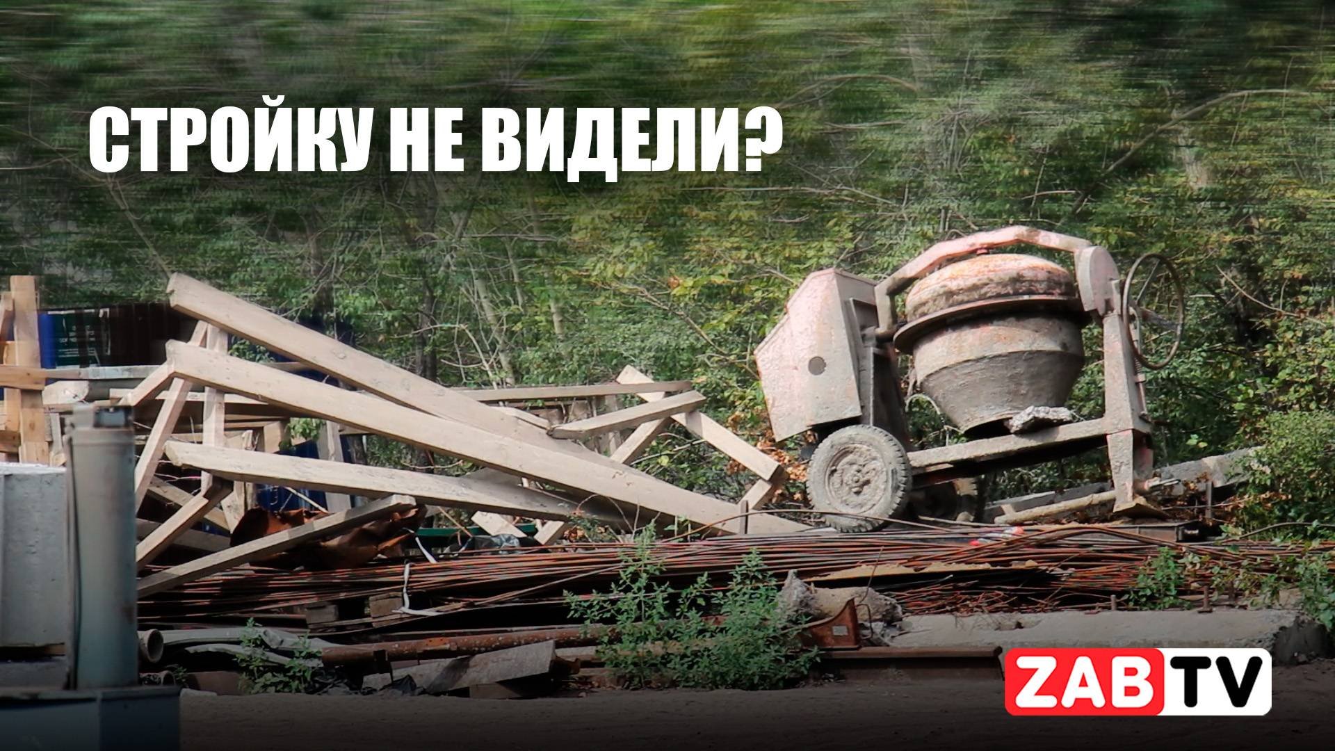 Сосредоточение всех проблем Читы в одном месте