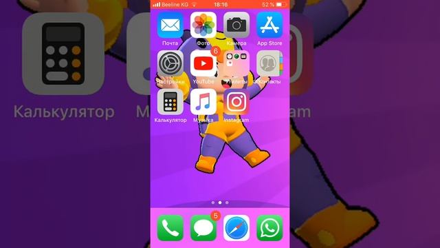 Как делать скриншот в iPhone 5s смотреть онлайн