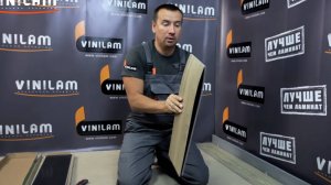 Укладка виниловой плитки с механическим замком VINILAM GROUP