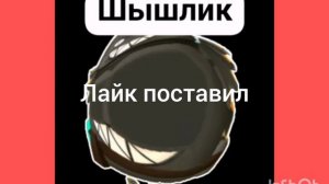 ЧГ топ