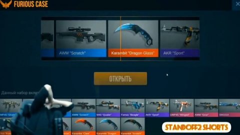 Веле выпало 3 ножа подряд 😱#standoff2 #стандофф #стендофф2 #стандофф2 #Веля