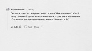 О чем вы сегодня УЗНАЛИ? #2