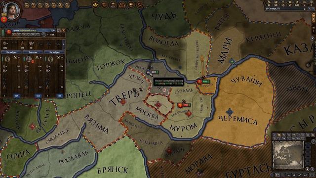 2. Crusader Kings 2 На Москву смотреть онлайн