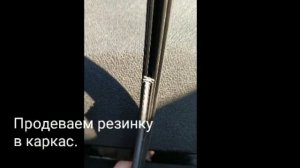 Замена резинок на дворниках Renault Scenic III
