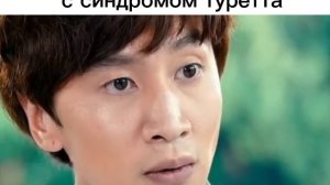 Влюбилась в парня с синдромом туретта?Дорама:Всё в порядке,это любовь