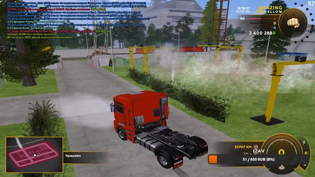 Amazing Rp Катаем дально. Стрим / stream. Yellow 02 сервер смотреть онлайн