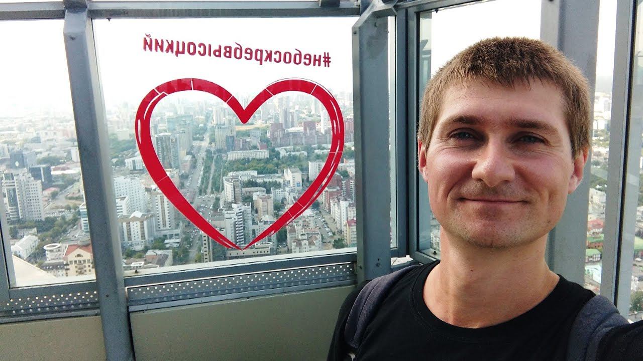 Первый раз в метро, прогулка по Екатеринбургу! Небоскрёб Высоцкий. смотреть онлайн