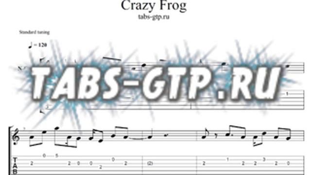 Табы-ноты - Crazy Frog (Безумный лягушонок)