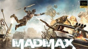 Прохождение: Mad Max / Безумный Макс. ч9.