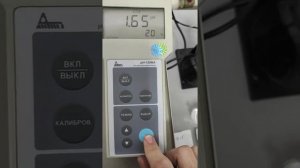 Настройка/Калибровка Ph-метра PH-150MA
