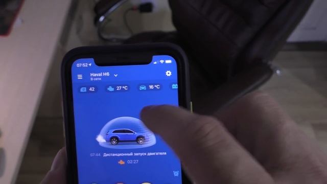 АВТОЗАПУСК ДВИГАТЕЛЯ.КАК РАБОТАЕТ!!! смотреть онлайн