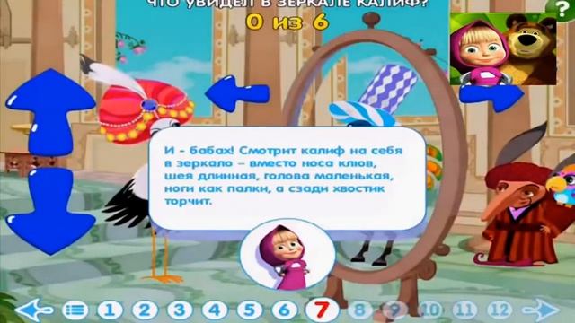 МАШИНЫ СКАЗКИ смотреть онлайн