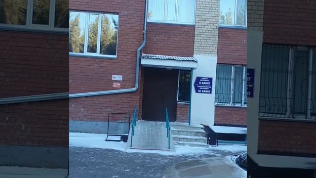 Реабилитационный центр в Кокшетау.