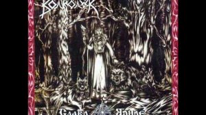 Волколак - Волчья прощальная .