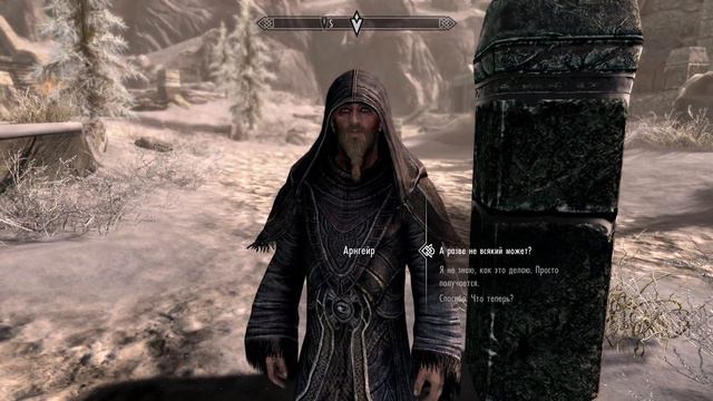 Skyrim_20221206114020 смотреть онлайн