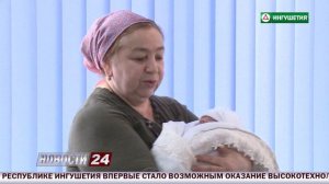 Выплаты на первого ребенка.